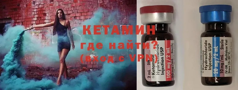 купить наркотики цена  Задонск  КЕТАМИН ketamine 