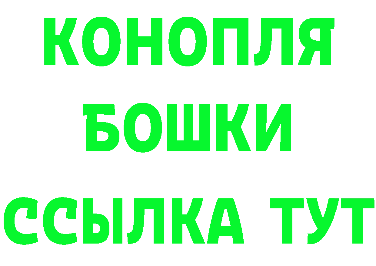 МЯУ-МЯУ VHQ ТОР площадка гидра Задонск