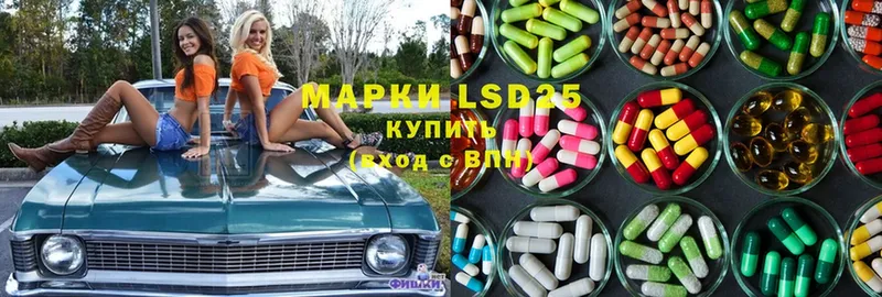 LSD-25 экстази кислота Задонск