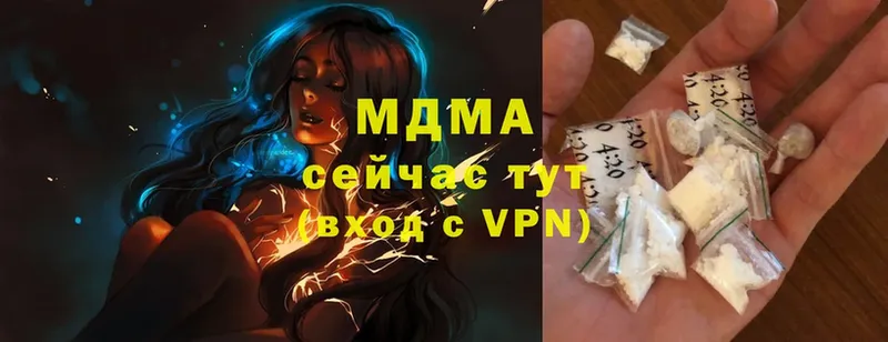 МДМА Molly  цены   Задонск 